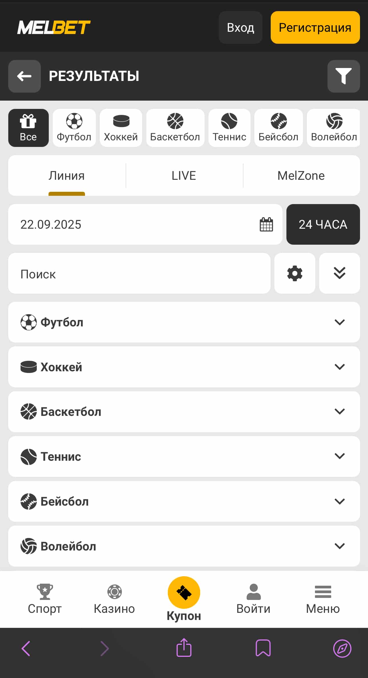 melbet-twx8.casino 4